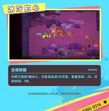 了不起的0516冰心厉害吗