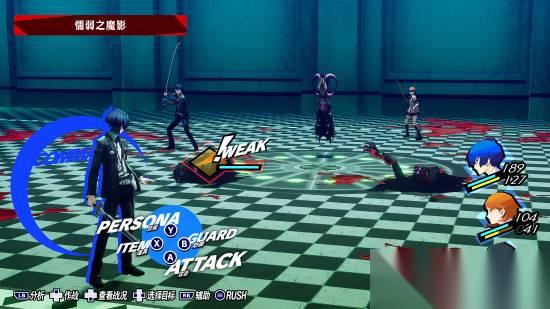 Steam秋促开启 女神异闻录系列多款史低热卖