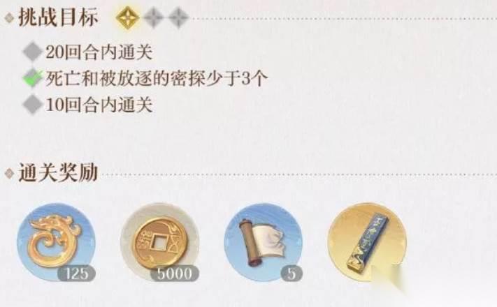 如鸢地宫45层怎么打