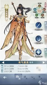 碧海苍云录0氪阵容怎么配置