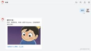 钉钉机器人回复崩溃如何解决