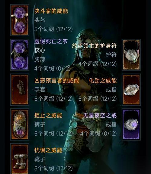 魔渊之刃 平民羽毛进阶攻略 打造最强羽毛