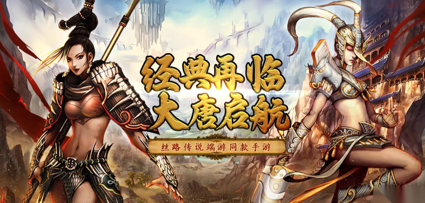 寻梦丝路黑市商人蹲点技巧