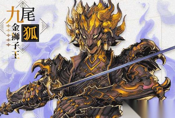 山海镜花问签纳福在哪