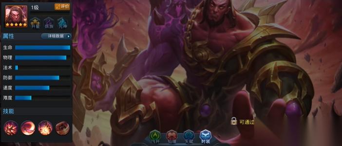 乱斗西游2夸父组合是什么