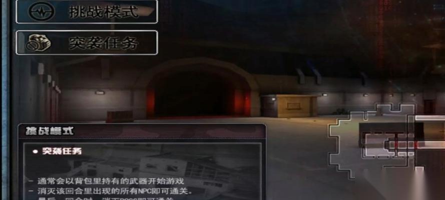 穿越火线绝命之谷回血量的方法有什么