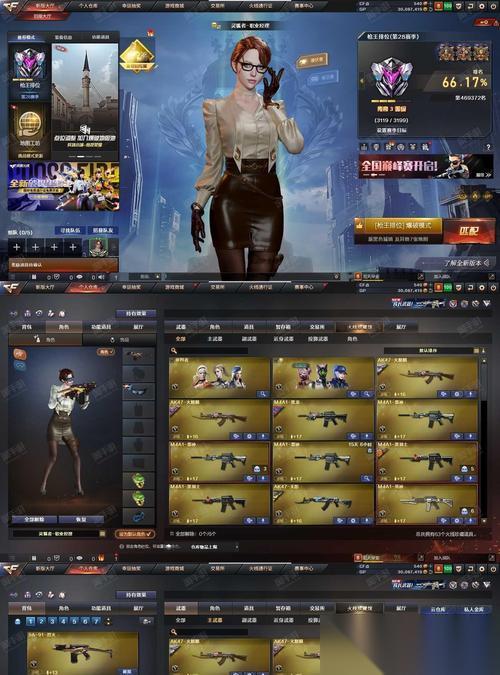 穿越火线中怎么设置角色手模切换 切换方法和设置步骤是什么