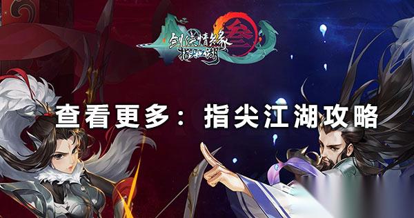 剑网3夜哀鸣宠物奇遇任务怎么做