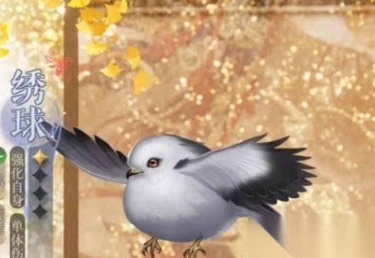 如鸢绣球命盘推荐