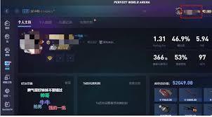 如何关闭完美世界竞技平台消息弹窗