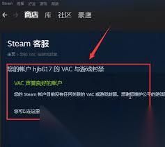 绝地求生怎么快速解决被封禁帐号