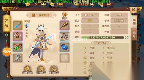 热血江湖手游剑士的宠物选择之道