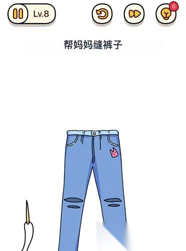 烧脑大师母亲节快乐第8关缝裤子攻略 简单步骤助你顺利通关