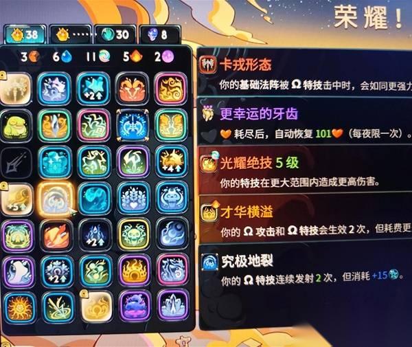 哈迪斯2 卡戎斧引爆法阵流构筑推荐