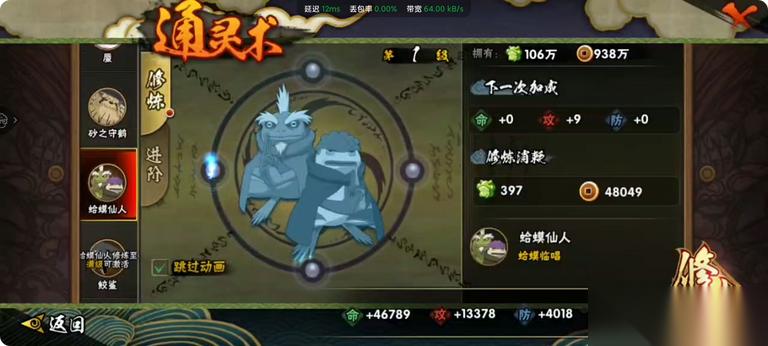 弹指召唤 解锁强力通灵兽伙伴，战力飙升秘技大公开