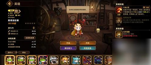 洛伊的移动要塞最强阵容是什么 洛伊的移动要塞最强阵容推荐攻略