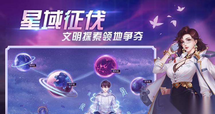 怎么选择超凡之路开局 玩转超凡之路