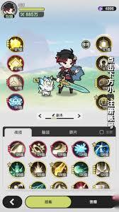 仗剑传说五转骑士挑战赛怎么搭配技能