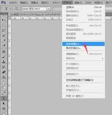 ps2021如何调整边框颜色