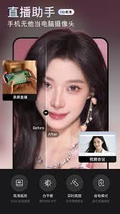 无他相机如何关闭美颜