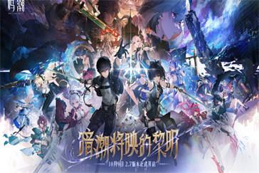 鸣潮2.7赞妮复刻值得抽吗 2.7赞妮复刻抽取建议