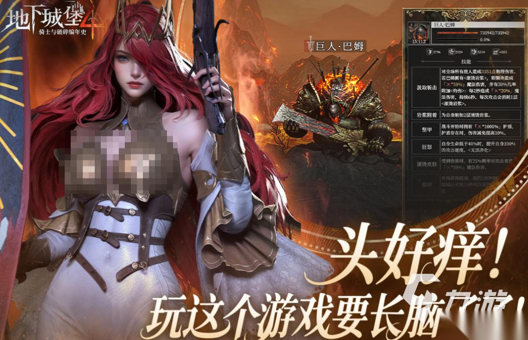 值得一玩的好游戏有哪些 好玩的好游戏盘点2025