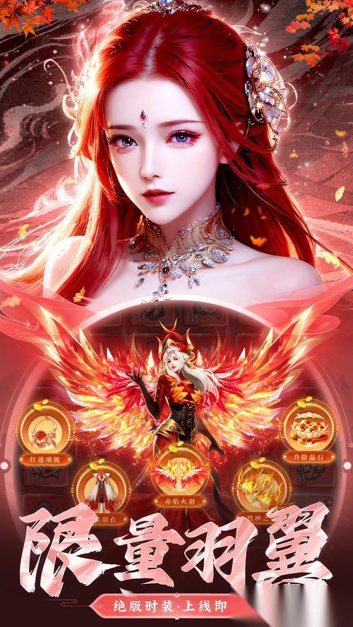 手游仙侠坐骑的有哪些 可以有坐骑的仙侠游戏推荐2025