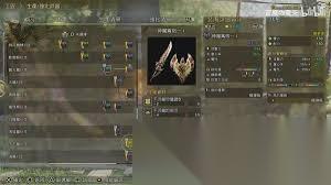 怪物猎人荒野1.02版本盾斧有什么改动