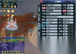 梦幻西游109级龙宫装备怎么展示