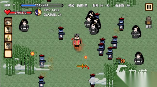 有没有道士用符咒打僵尸的游戏 道士用符咒打僵尸的游戏推荐2025