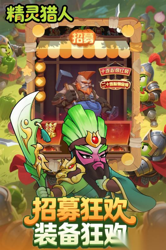 休闲游戏有哪些好玩 2025超人气休闲手游推荐