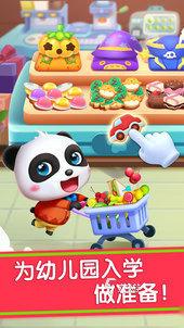 经典的宝宝游戏在哪里 2025耐玩的宝宝游戏榜单