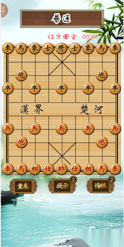 2025优秀的人机下象棋免费版分享 好玩的象棋游戏盘点