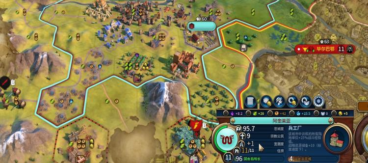 文明6宜居度低怎么办 文明6如何做提高宜居度