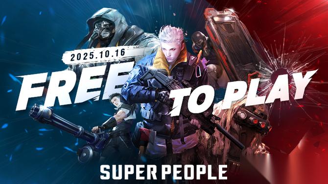 超击突破10月16日转为免费模式