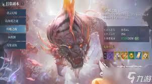 诛仙2手游有哪些副本