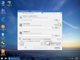 怎么下载安装微PE工具箱