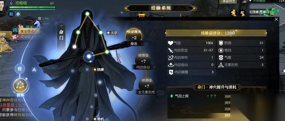 逆水寒 聚宝盆怎么偷 学会这些技巧