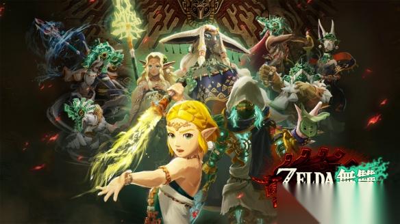 塞尔达无双 封印战记 新角色公开 战士、公主等5位