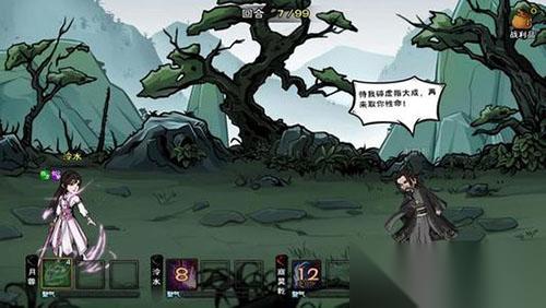 烟雨江湖画师求救任务全攻略 触发条件与详细流程解析