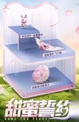 勇气誓约好玩吗