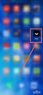 积目如何编辑话题