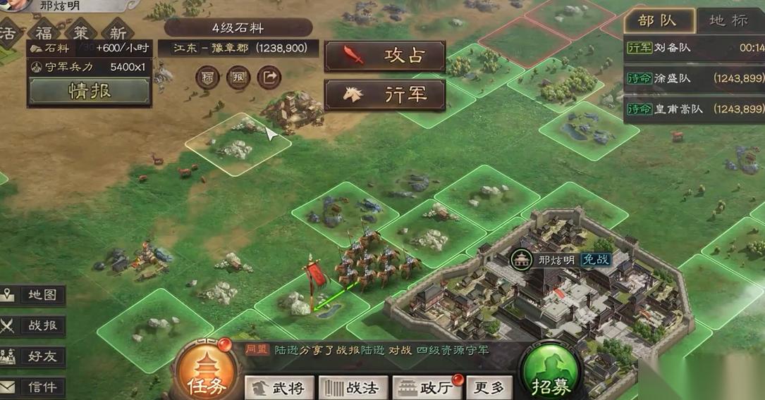 三国志战略版怎么快速找高级资源地