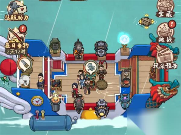 我要下西洋最强船员阵容搭配