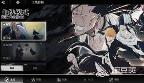 境界刀鸣10是什么