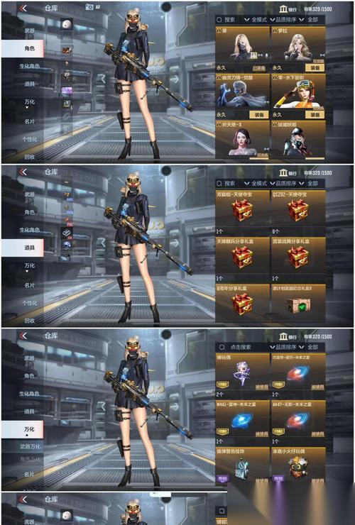 穿越火线迷雾枪线怎么获取 获取条件是什么