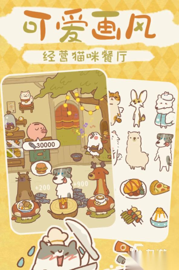 人气超高的饭店游戏推荐 超好玩的饭店游戏有哪些2025