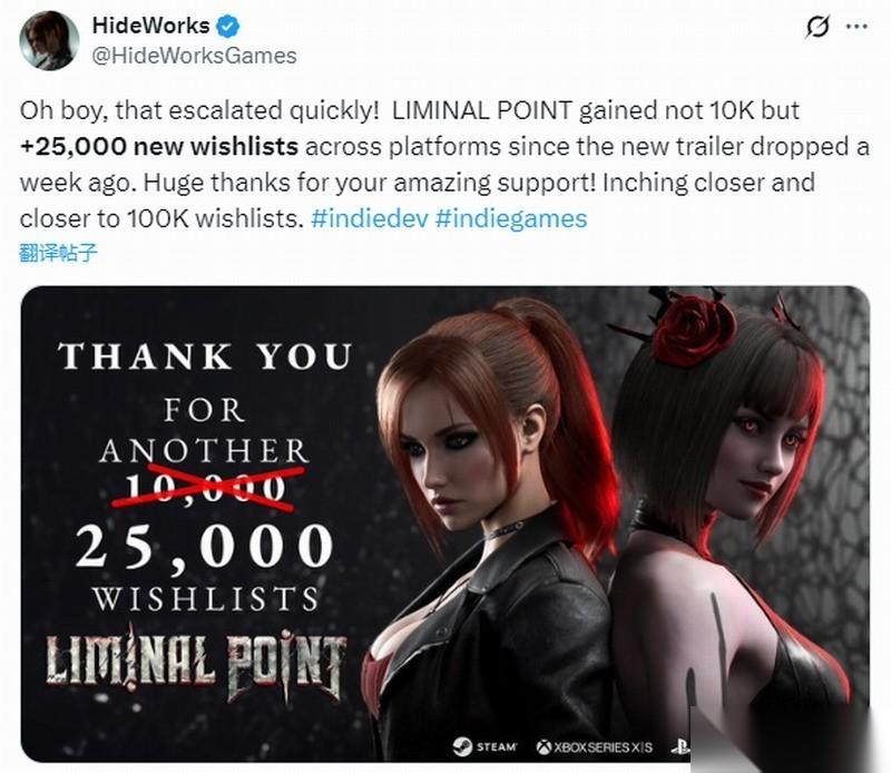 阈限点预告引爆玩家热情，Steam愿望单突破2.5万