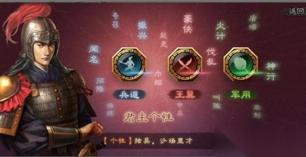 三国志战略版北定中原怎么玩 北定中原玩法攻略