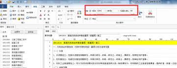 epubbuilder如何拆分章节
